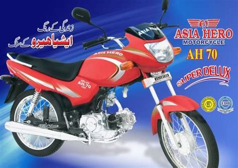 From ordinary bikes for daily routine works to high power and heavy bikes are easily available in pakistan. Asia Hero Deluxe 70 Price in Pakistan 2021 New Shape Specs ...