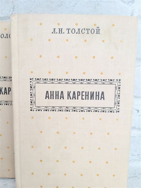 Book Vintage Novel Classic Book Russian Writer Classics Etsy
