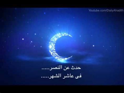 Ahlan wa sahlan ramadhanahlan wa sahlan ramadhan. Ahlan wa sahlan ya Ramadan اهلا وسهلا يا رمضان Best arabic ...