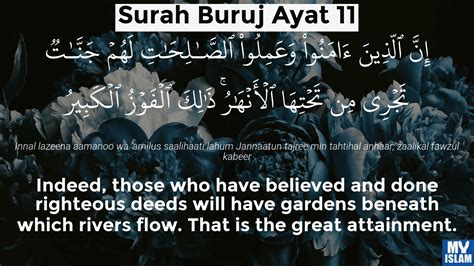 Surah Al Buruj Ayat 11 8511 Quran With Tafsir