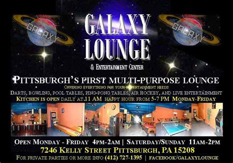 Bap Official E Blast Galaxy Lounge Entertainment Center Pittsburghs First Multi Purpose