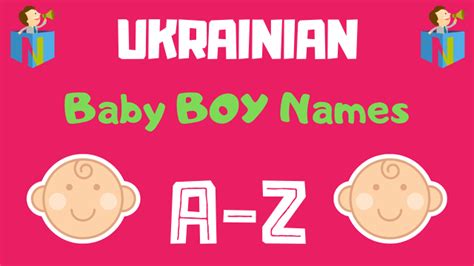 Meen Rashi Baby Boy Names In Gujarati Ukrainian Baby Boy Names 36