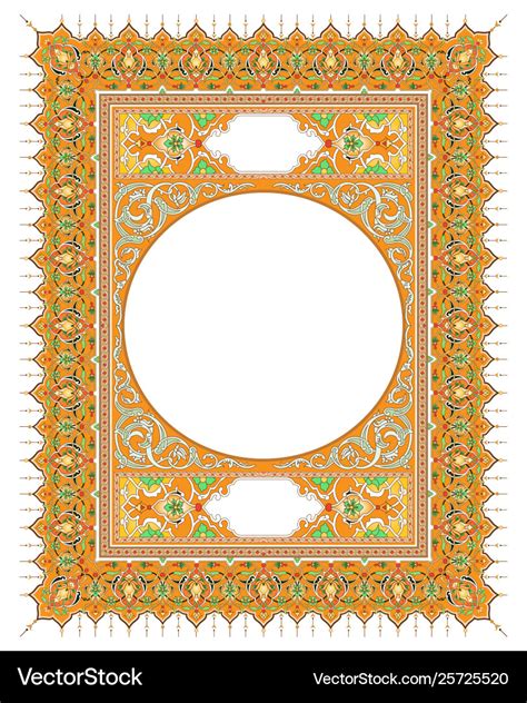 Islamic Border Frame In Brown Royalty Free Vector Image