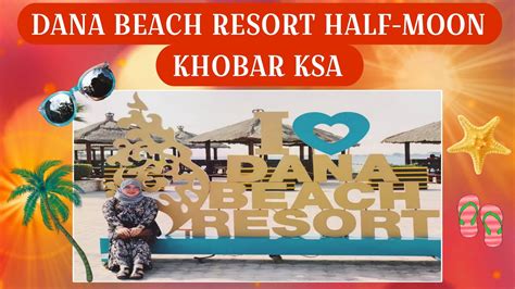 Dana Beach Resort Khobar Half Moon Eastern Province Ksa Beautiful