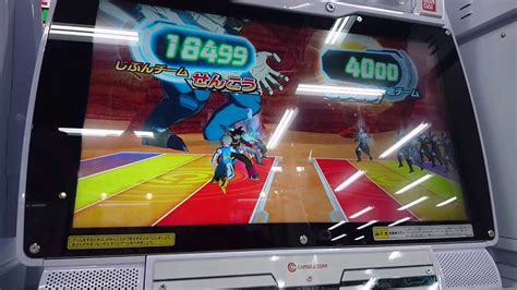 Dragon ball heroes arcade game. Super Dragon Ball Heroes 3 Arcade - YouTube