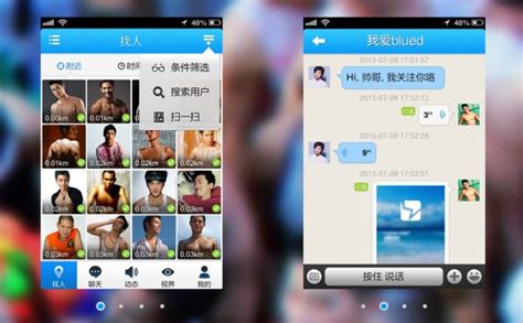 Blued Chinas Top Gay Flirting App Gets Funding Picks Up 3m Users