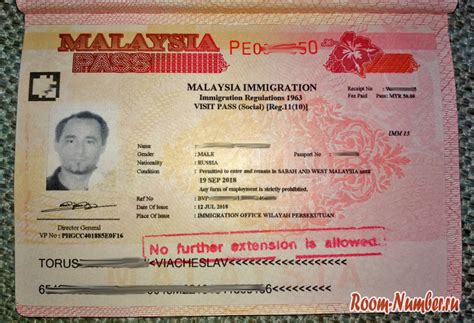 Keep in mind that this visa is not extendible and not convertible. Продление визы в Малайзию в Куала Лумпур
