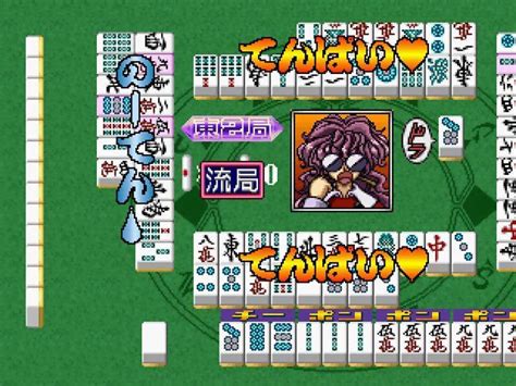 Bakuretsu Hunter Mahjong Special Details Launchbox Games Database