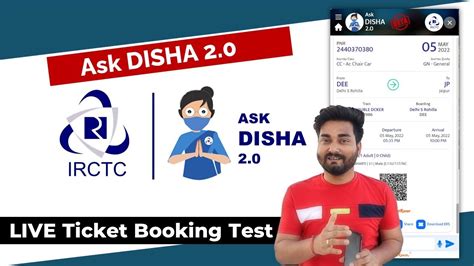 Irctc Ask Disha 20 से Rail Ticket Book कैसे करें Ask Disha 20