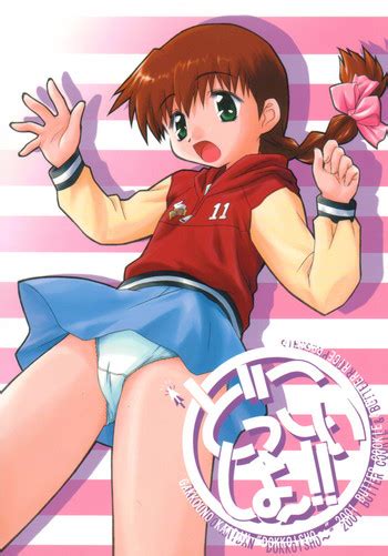 Dokkoisyo Nhentai Hentai Doujinshi And Manga