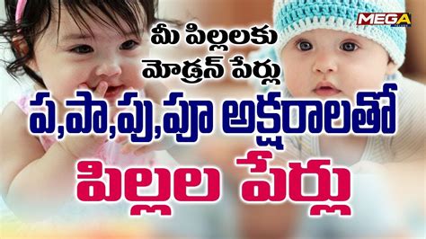 3371 baby boy names that start with letter b being the second letter of the alphabet, b represents emotions and duality. P Letter Baby Boy and Girl Names I P Letter Telugu Names I ...