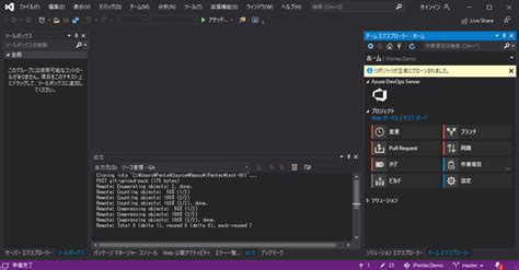 Github actions for azure は、azure kubernetes service、azure web apps、azure sql database、azure functions などへのデプロイをネイティブにサポートします。 Visual StudioでGitHubのリポジトリの複製をローカルに作成する ...