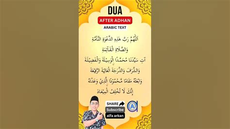 Dua After Adhan Arabic Text And English Translation Complete Youtube
