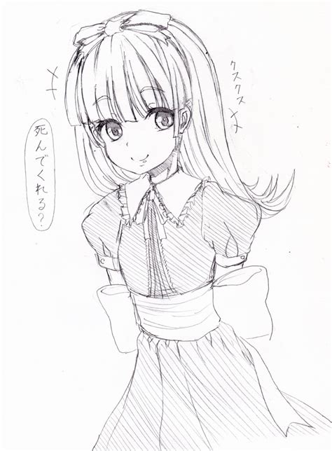 Alice Shin Megami Tensei And More Drawn By Kiyomin Danbooru