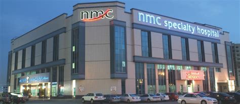 Nmc Speciality Hospital Sharjah Creazure