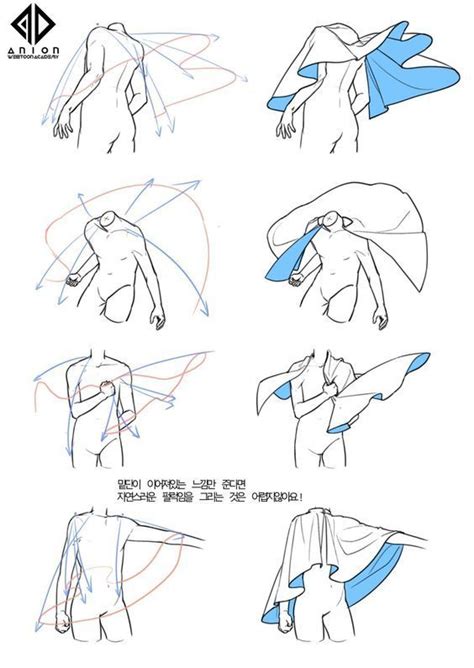 Cape reference | Art reference, Drawings, Art reference photos