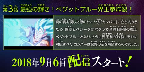 Dragon ball super movie 2022 poster. News | "Super Dragon Ball Heroes" Promotional Anime Third ...