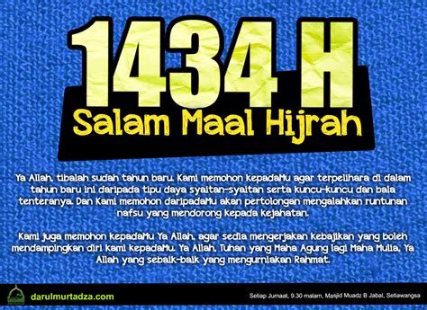 Maklumat majlis majlis ta'lim darul murtadza diadakan setiap hari jumaat, bermula dari pukul 9.15pm di masjid muadz bin jabal, persiaran setiawangsa, taman setiawangsa, 54200 kuala lumpur. Majlis Ta'lim Darul Murtadza: Salam Maal Hijrah 1434 Hijriyah