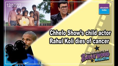 Bollywood Bulletin Chhello Shows Child Actor Rahul Koli Dies Of