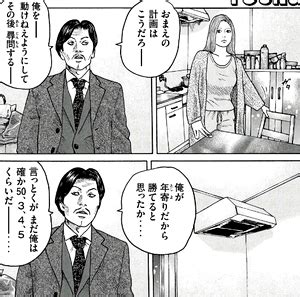 マイリスト 人気作品 モザあり 無修正 素人もの セルフ お問い合わせ. 【ザ・ファブル】181話「掛け合う男・・・・。」絡み合う思惑 ...