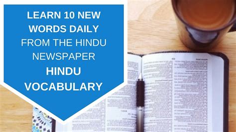 Hindu Vocabulary Learn 10 New Words Daily From The Hindu Newspaper