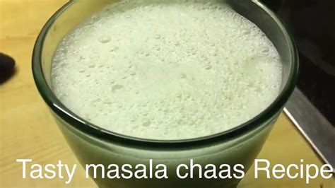 masala chaas recipe मसाला छास masala taak spiced buttermilk indian summer drink recipe