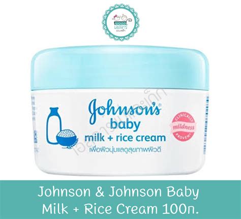 Johnson And Johnson Baby Milk Rice Cream 100ก Th