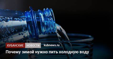 Как пить холодную воду чтобы похудеть