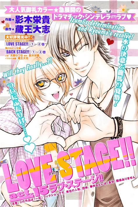 Back Stage Manga Chapter 1 Manga