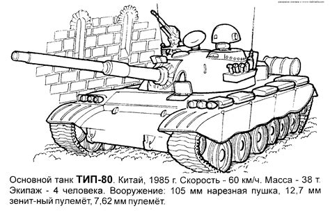 Abrams Tank Coloring Pages Coloring Pages