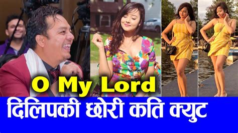 O My Lord कति क्युट Daughter Of Dilip Rayamajhi Divya Rayamajhi In Nepali Film Youtube