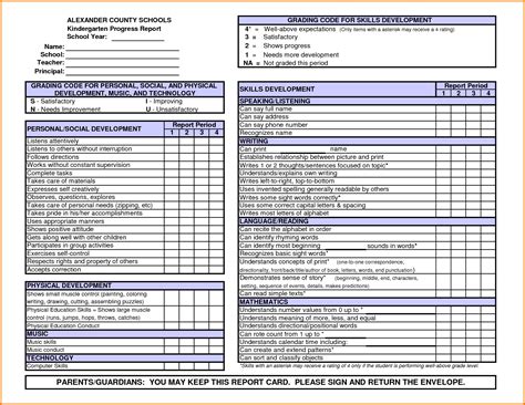 Kindergarten Report Card Template Report Card Template School Report
