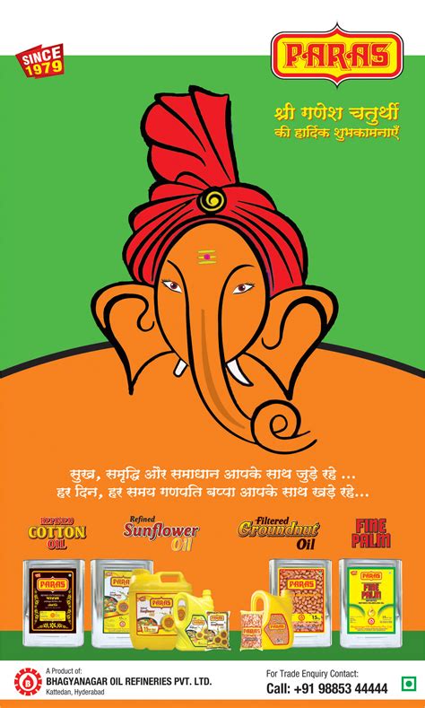 Paras Edible Oil Ganesh Chaturthi Wishes Ad Advert Gallery