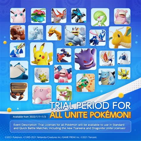 Pokémon Unite New Years Trial Licenses Pocketmonstersnet
