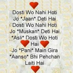 We did not find results for: 1111 Best Urdu shayari in english language images | Quotes ...