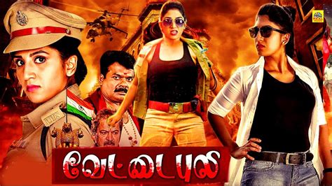 Tamil Dubbed Full Action Movie வேட்டை புலி Vettai Puli Ayesha