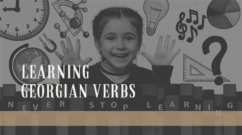 15 Basic Georgian Verbs Easiest Guide Ling App