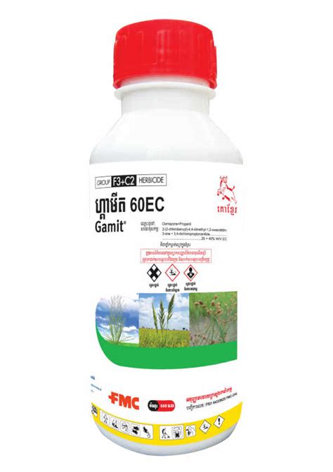Dynamic Group Cambodia Herbicides For Rice Crops
