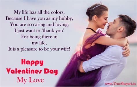 Happy Valentines Day Quotes For Husband 14th Feb Love Wishes Msg