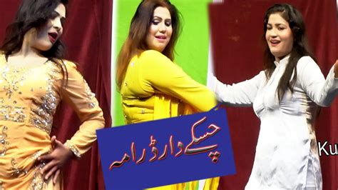 Mahnoor Actress Nasaar Jani Punjabi Short Drama Movies Comedy