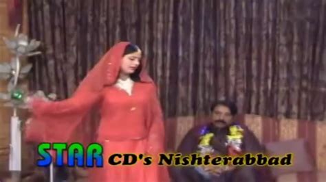 Pashto Top Old Song 2020 Chiyo Mein Usstah Pashto Dancing Hd Youtube