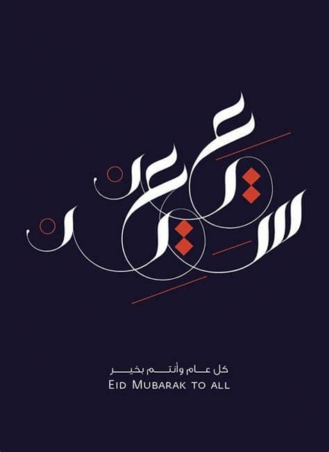 Get free urdu fonts like urdu naskh font preview. 15+ Free Arabic Calligraphy Fonts - Webprecis