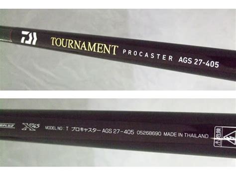 Daiwa Tournament Procaster Ss