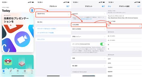 In from 2 access on my macbook. 【iPhone】「Verification Required」はApp Storeのクレジットカード登録情報を要確認 ...