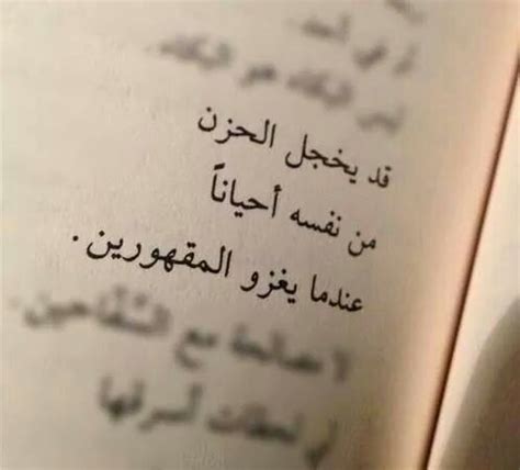 فمنهم من نفعته تجربته في المضي قدما. عبارات عن الحياة القاسية , اصعب الكلمات لتوصف قسوة الحياة ...