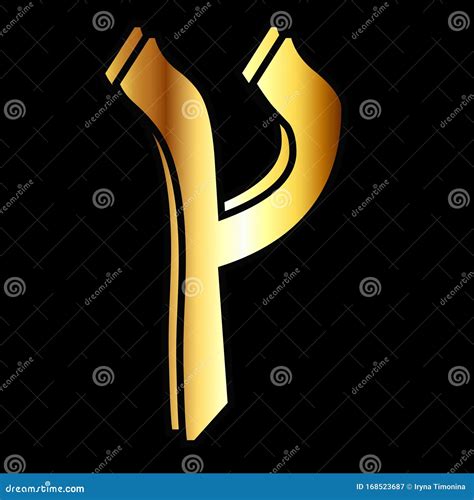 Lindo Alfabeto Hebraico Dourado As Letras Ouro Hebraico a Fonte é