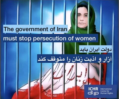 Women Rights Are Violated In Iran Daily International Centre For Human Rights