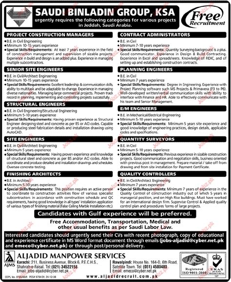 Bin laden group uae is owned by saudi binladin group. jobs Bin Laden Group