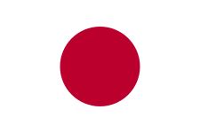 حوّل صورك إلى صيغة png مع أداة تحويل الصور أونلاين ومجاناً. Quốc kỳ Nhật Bản - Wikipedia tiếng Việt