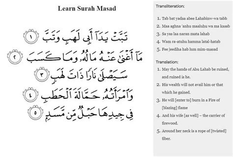 Read Last 10 Surahs Of The Quran Easy Memorization Learn Quran Learn